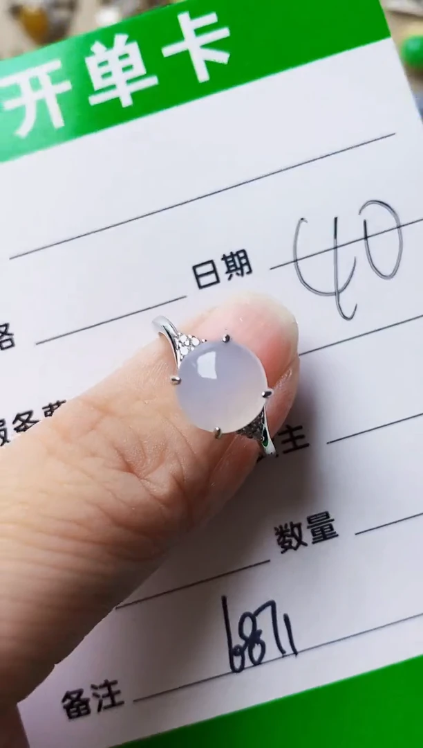 银S925镶嵌戒指翡翠6871