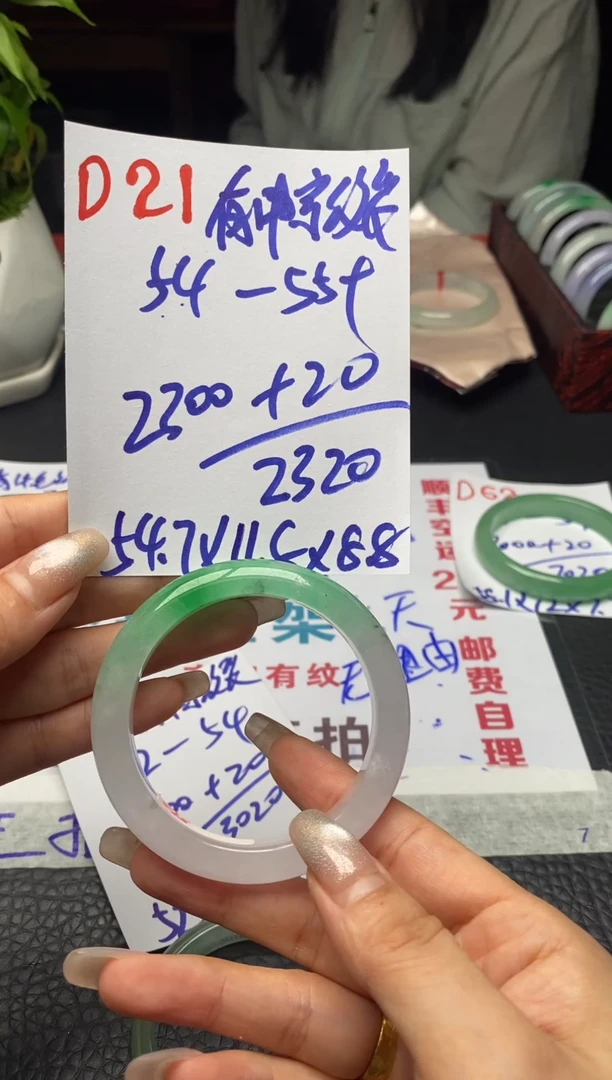 ?****nD21闪购链接高品微瑕文玩截图为准