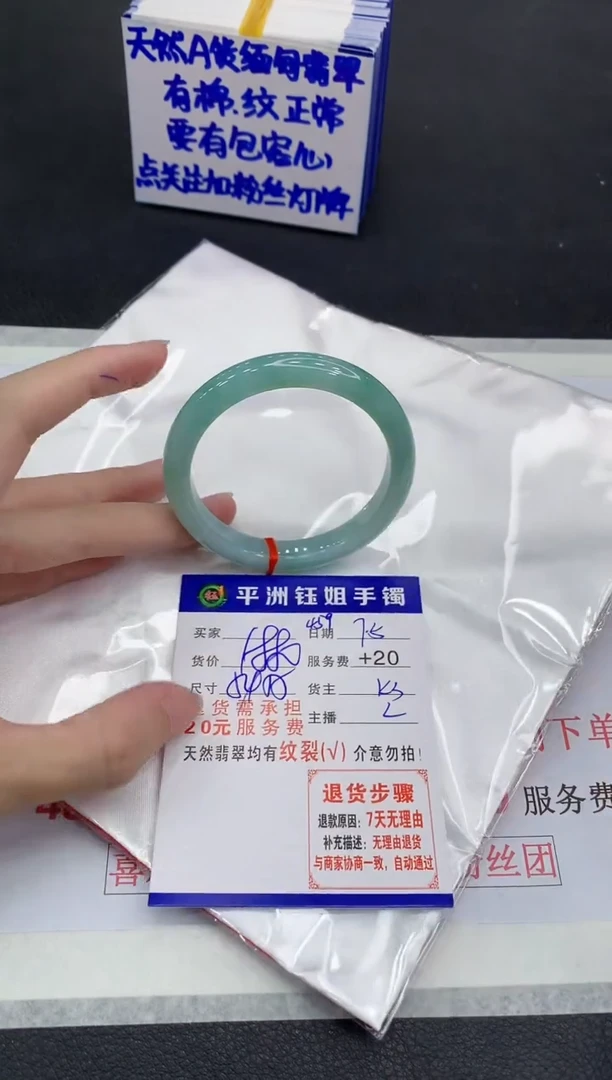 翡翠手镯未镶嵌1111111111111
