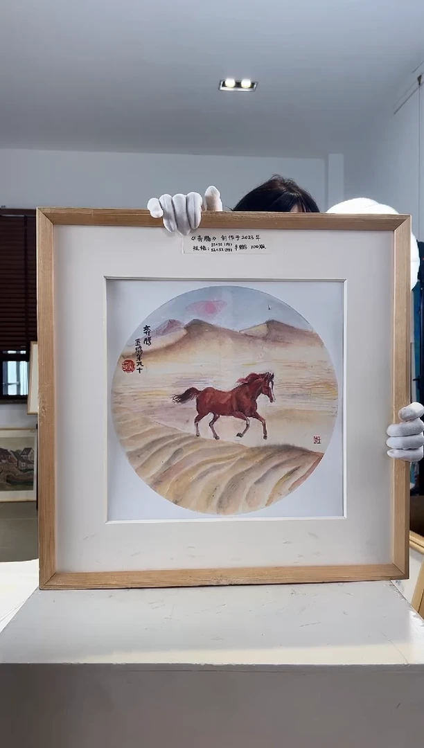 【闪购商品】版画亲签限量发行S版