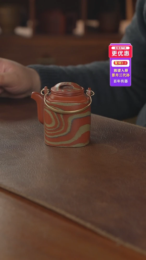 茶壶紫砂紫砂壶紫砂壶