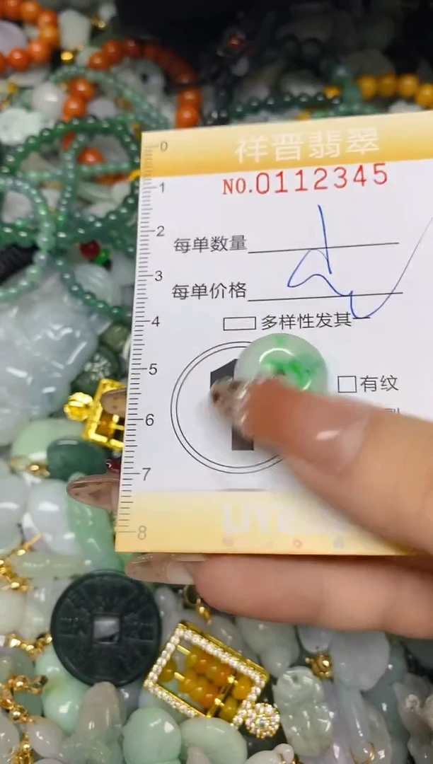 【闪购商品】翡翠颈饰未镶嵌闪购0112345多样性发其一