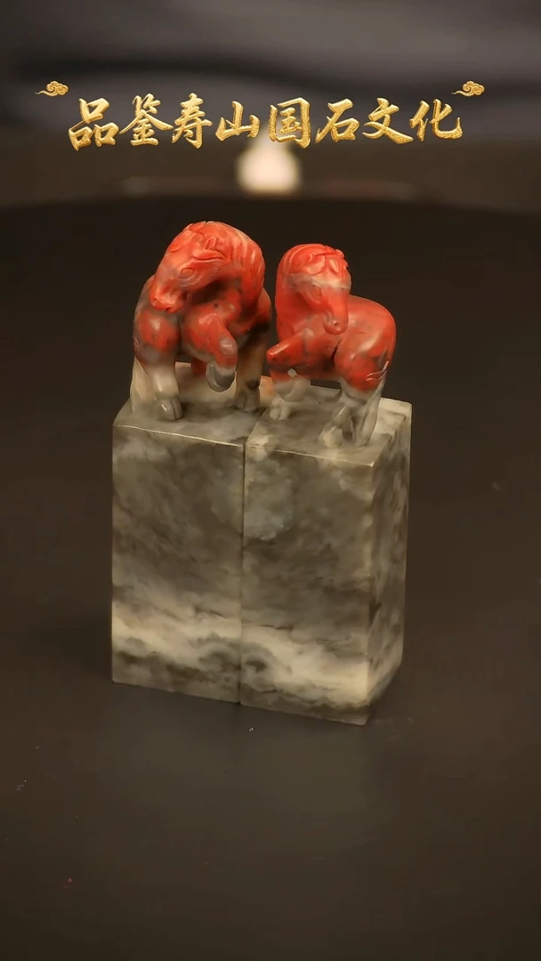 寿山石其他对章印章