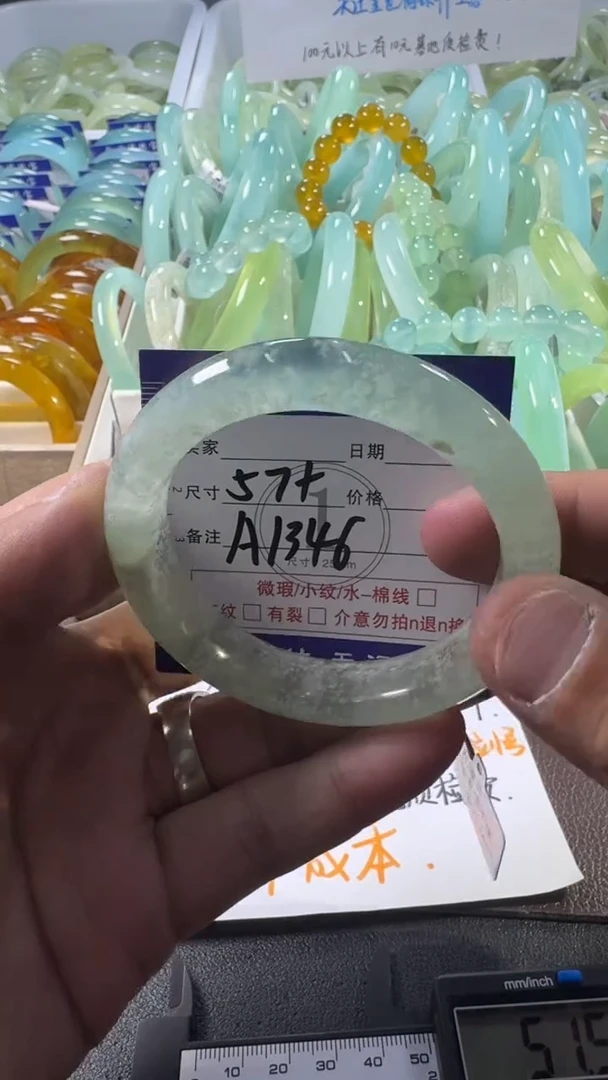 未镶嵌蛇纹石玉手镯1