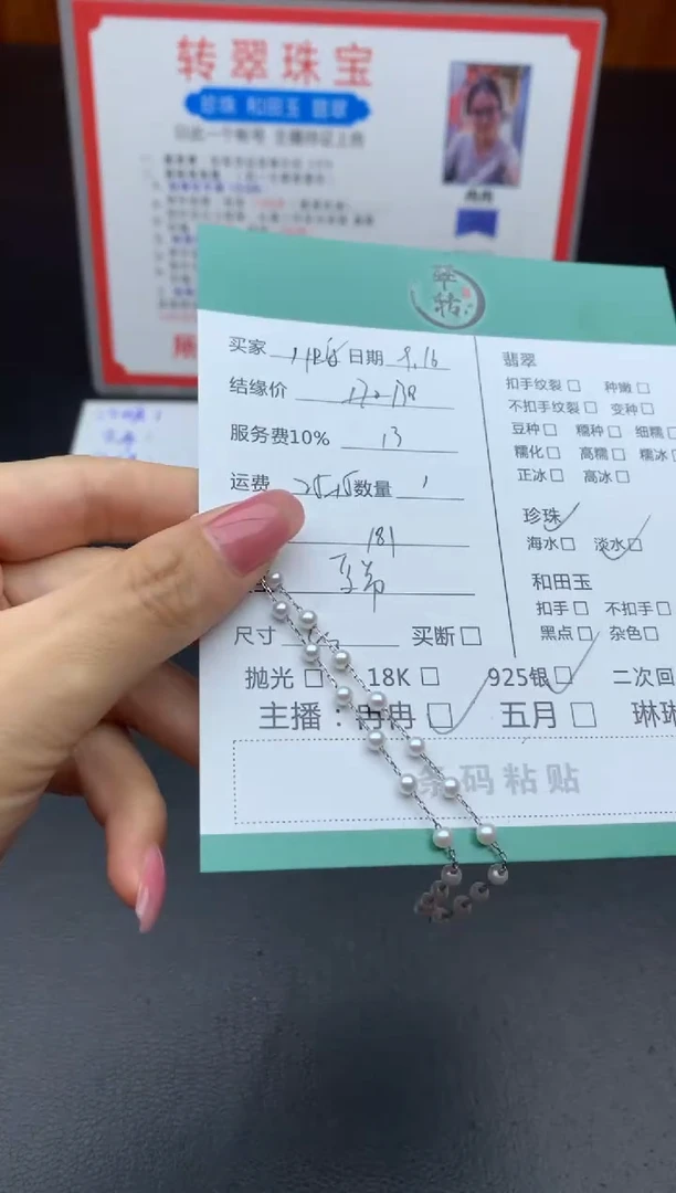 颈饰银S925镶嵌淡水珍珠快***使项链