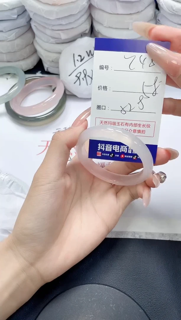 未镶嵌手镯玛瑙/玉髓748