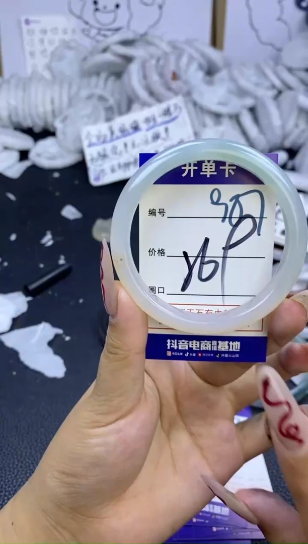 手镯玛瑙/玉髓未镶嵌987
