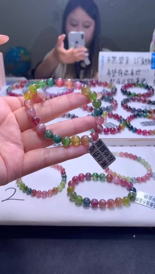 手链未镶嵌碧玺A29【天然碧玺】