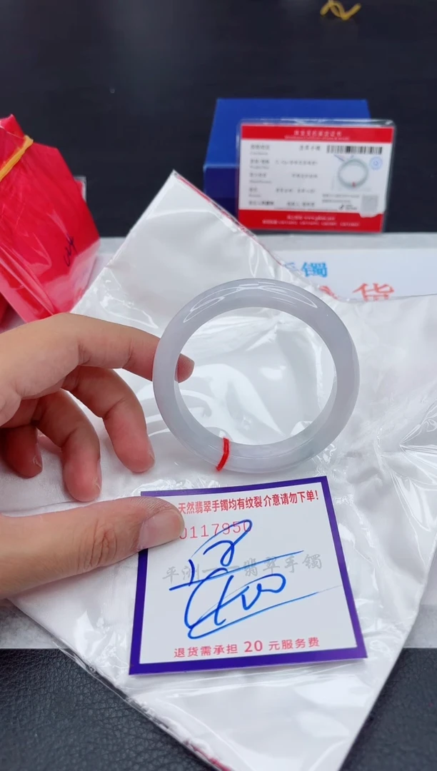 未镶嵌手镯翡翠11111111