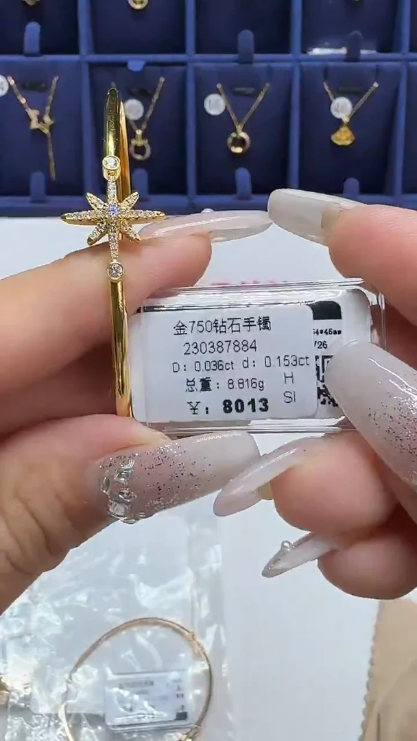 18K金镶嵌手镯钻石手镯