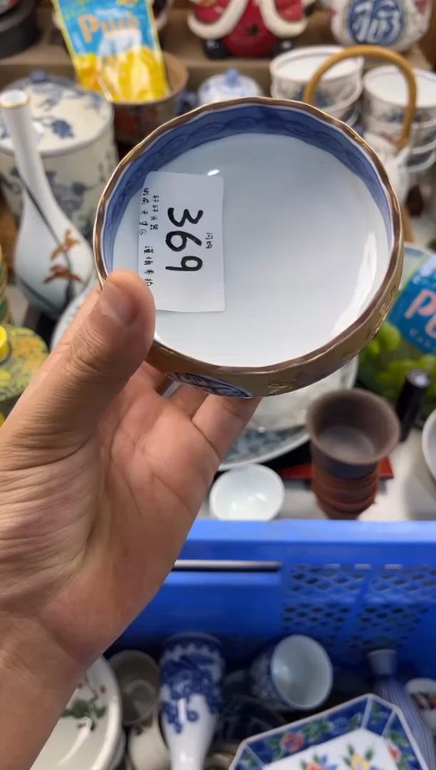 ?**兔 店铺名称 轩轩瓷器 闪购类型 定向 突突兔