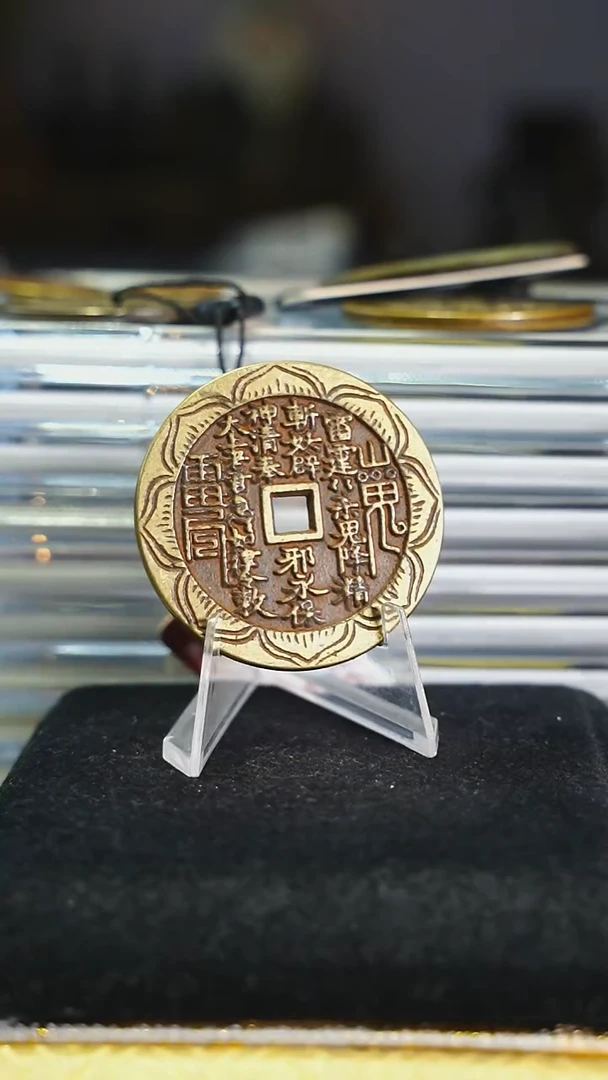 铜鼓*带证书花钱-----7185