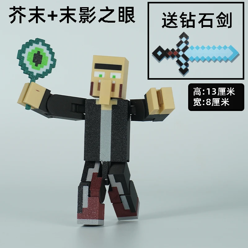 2025新品我的世界积木烦人的村民格雷夫芥末人仔武器拼装玩具
