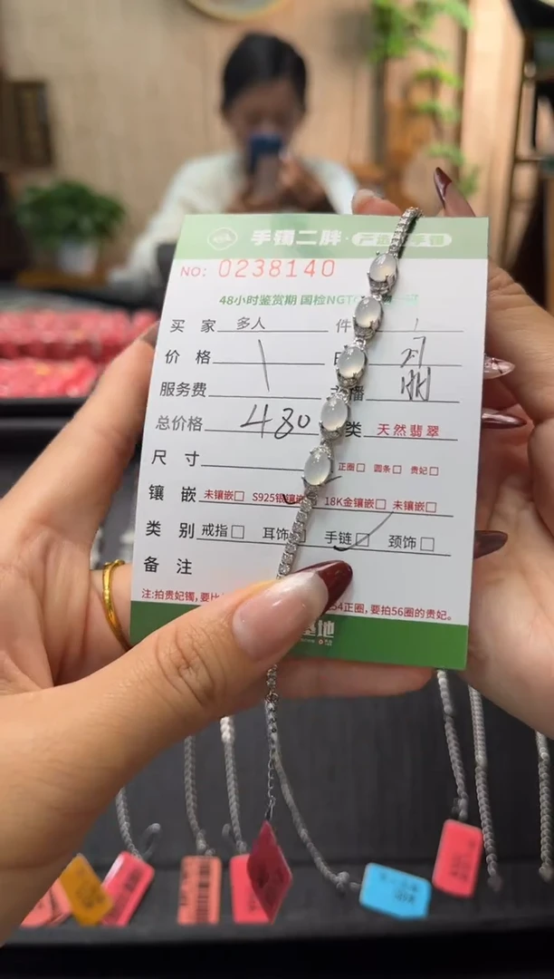 【闪购商品】翡翠手链银S925镶嵌多人