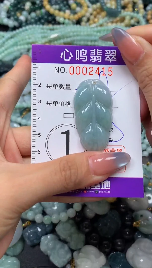 颈饰未镶嵌翡翠闪购002415
