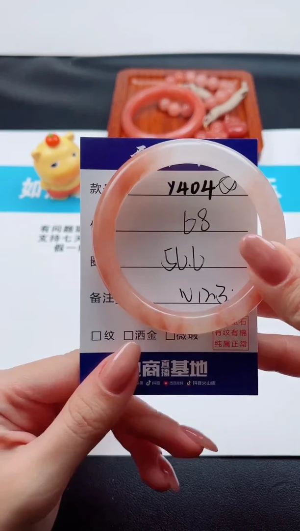 未镶嵌手镯石英质玉Y404-56.6