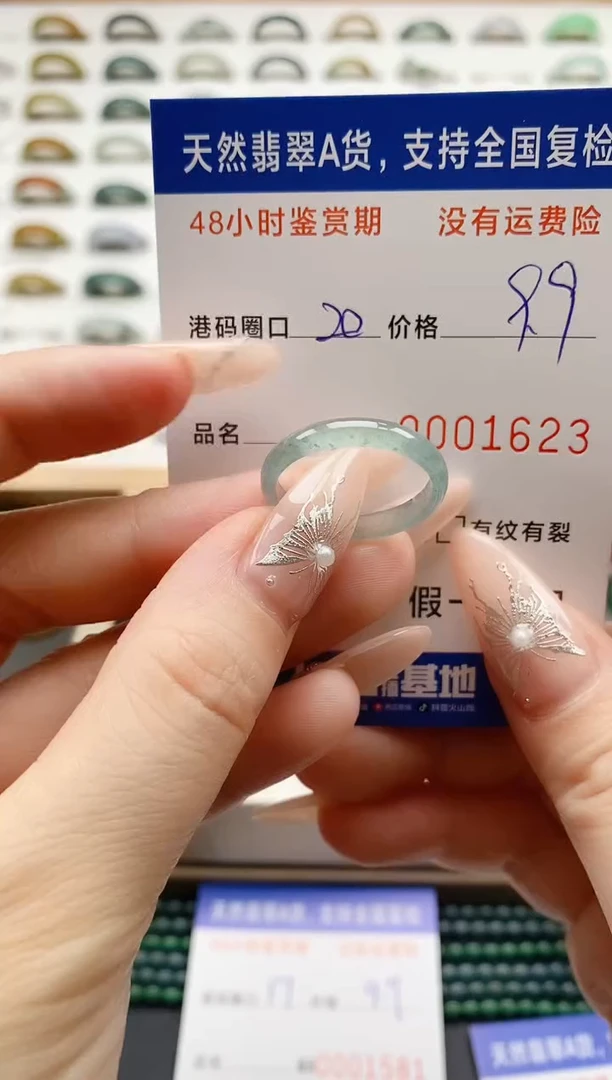 翡翠戒指未镶嵌天然A货翡翠戒圈1623