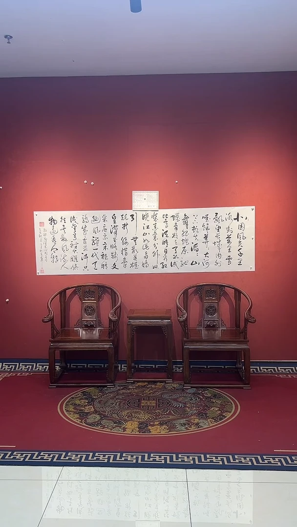 书法石玉臣《沁园春雪》