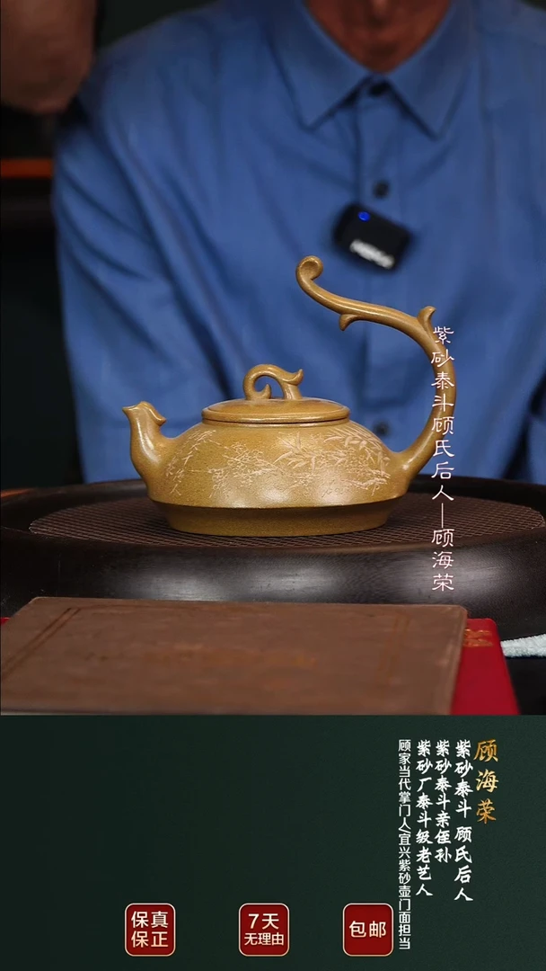 茶壶紫砂GHR26凤鸣古玉沉香泥320cc
