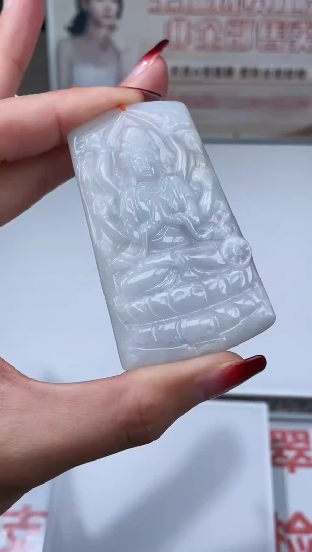 【闪购商品】定制翡翠未镶嵌不退不换CMH1件-A