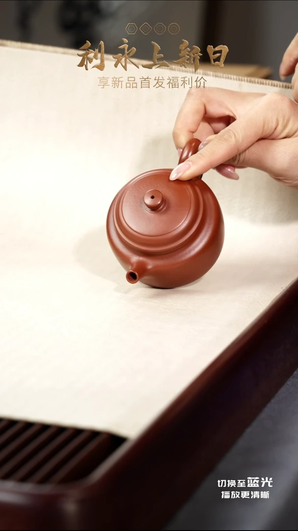 茶壶紫砂德钟·和-朱泥-130cc