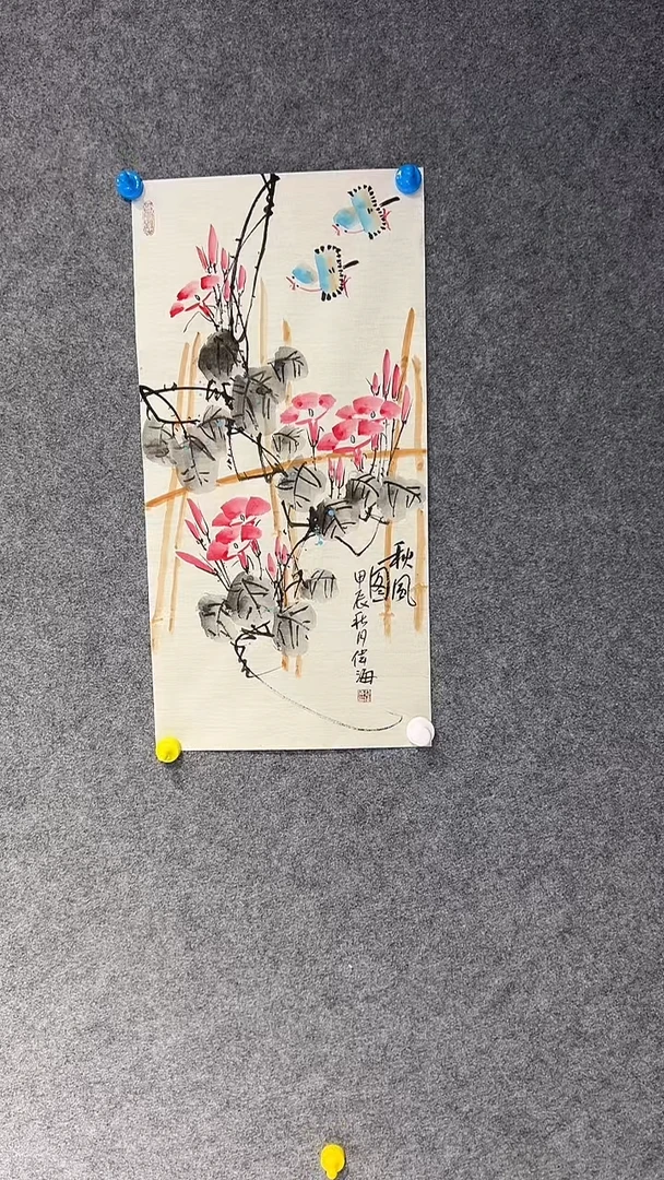 【闪购商品】书法盛伟海老师国画作品