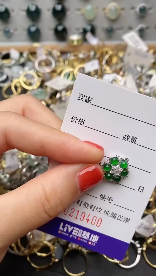 银S925镶嵌戒指翡翠.