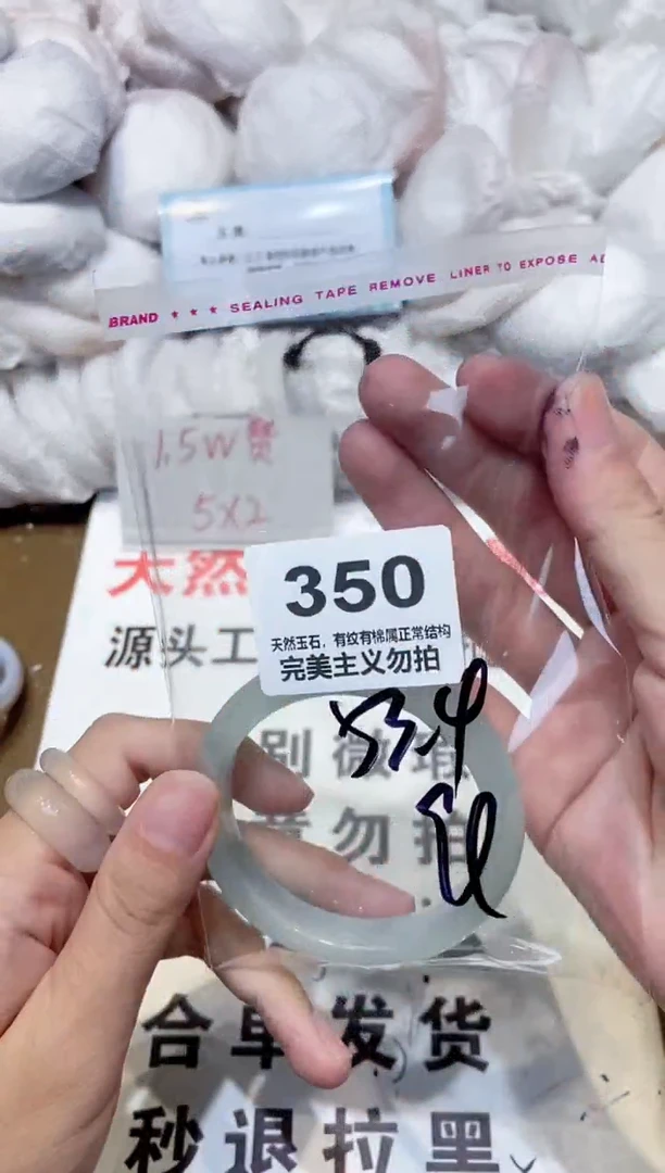 手镯玛瑙/玉髓未镶嵌53