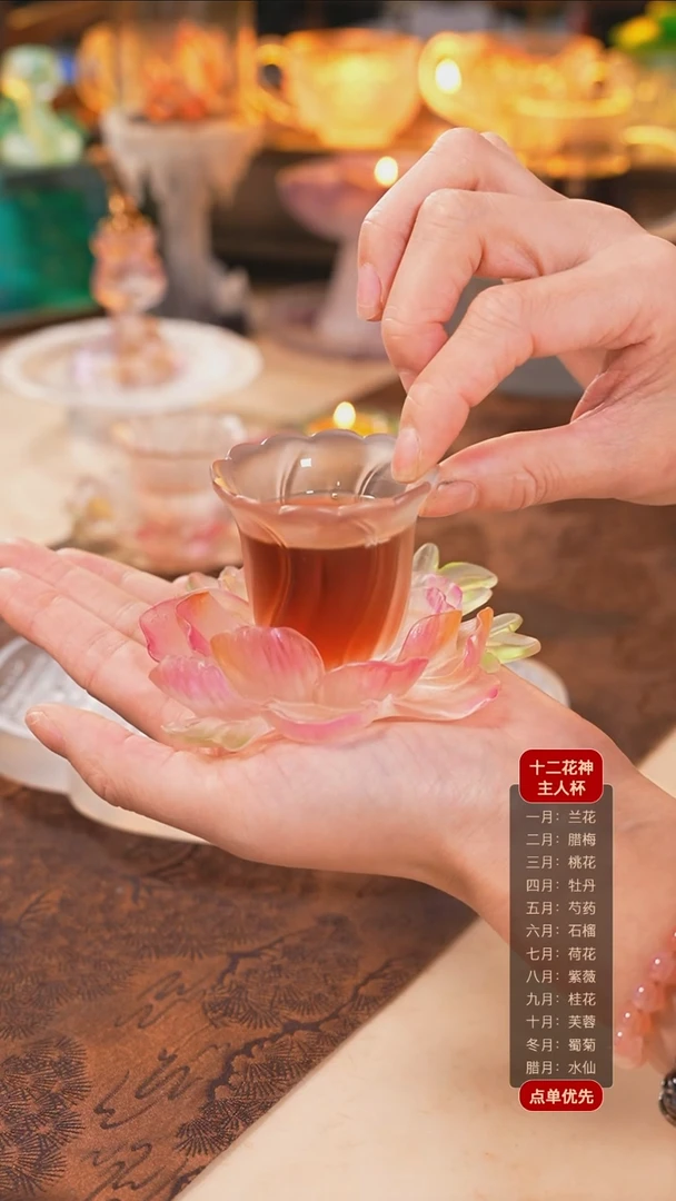 【闪购商品】4月牡丹杯托+花笺杯透色1个（一杯一托）