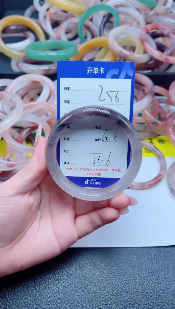 未镶嵌手镯石英质玉256-60