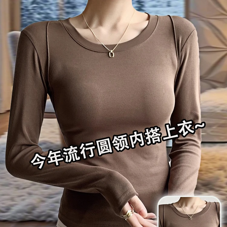 撞色插肩袖打底衫女2025新款春季小个子穿搭修身显瘦内搭T恤上衣