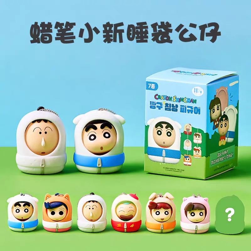 【韩谷】韩国正版蜡笔小新睡袋公仔