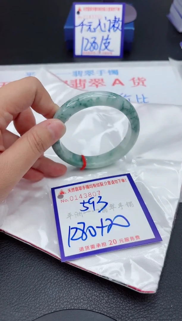 翡翠手镯未镶嵌1111111111111