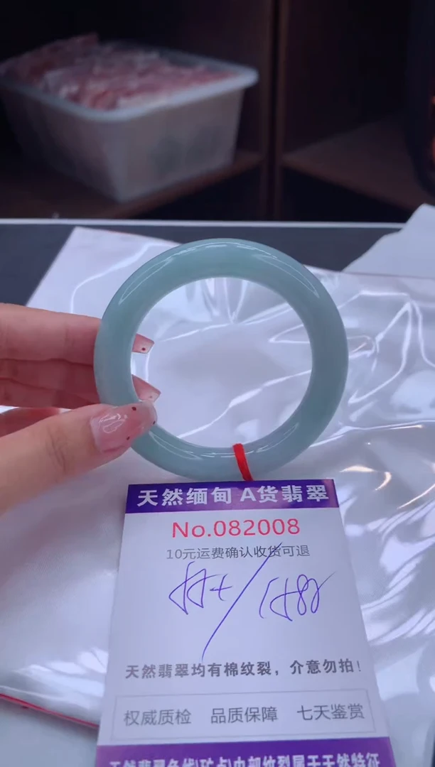 未镶嵌手镯翡翠天然缅甸A货翡翠