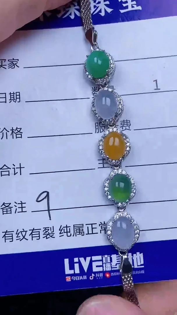 翡翠戒指未镶嵌9999