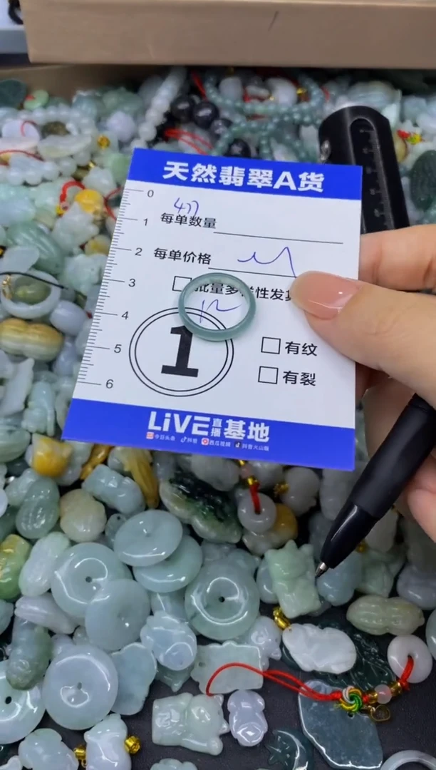 颈饰未镶嵌翡翠天然翡翠A货批量多样性发一件