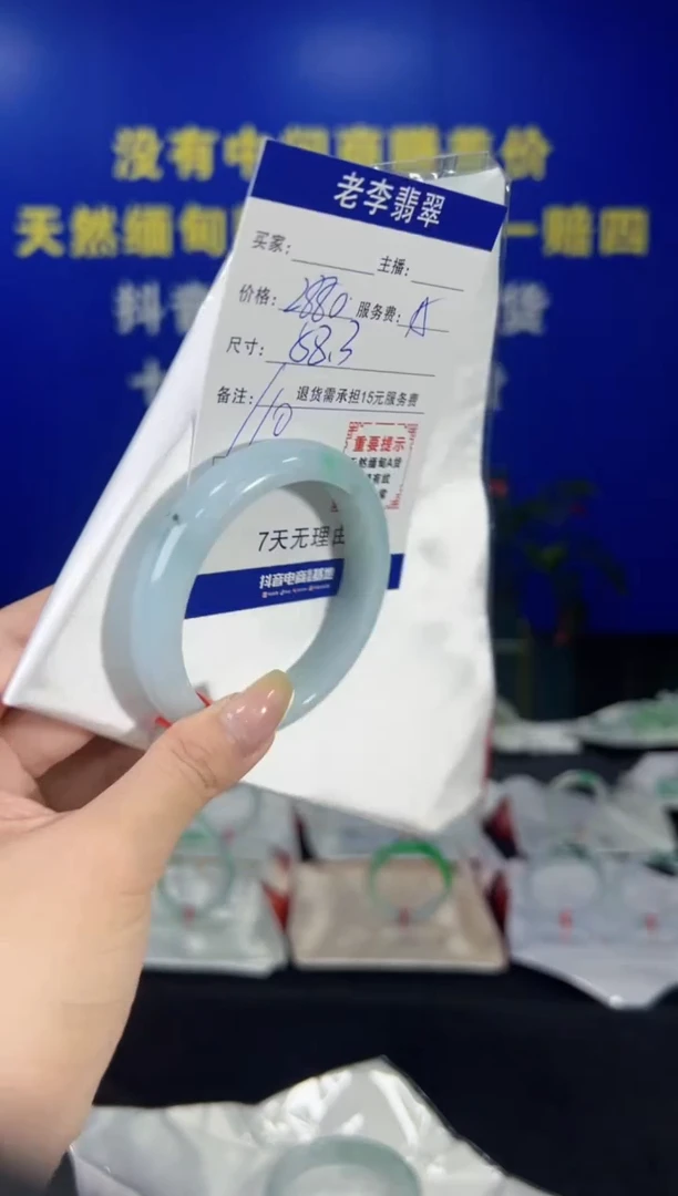 翡翠手镯未镶嵌翡翠手镯单样发一110