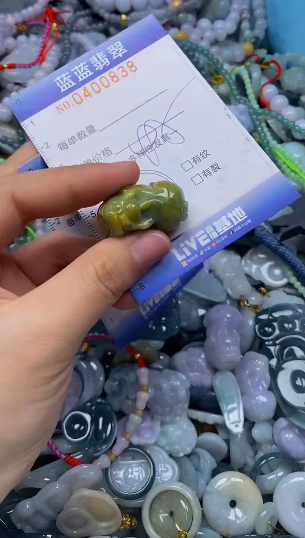 颈饰未镶嵌翡翠闪购0400838