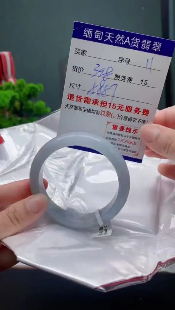 翡翠手镯未镶嵌11缅甸天然A货翡翠需包容瑕疵，介意慎拍