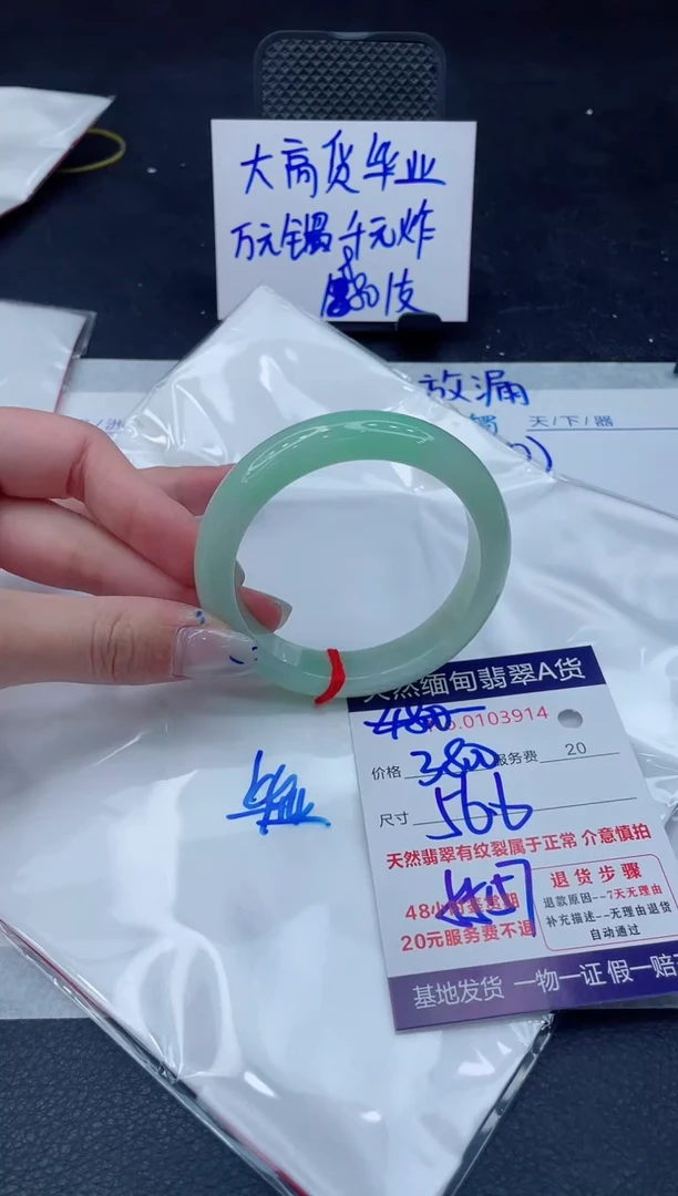 翡翠手镯未镶嵌11111111