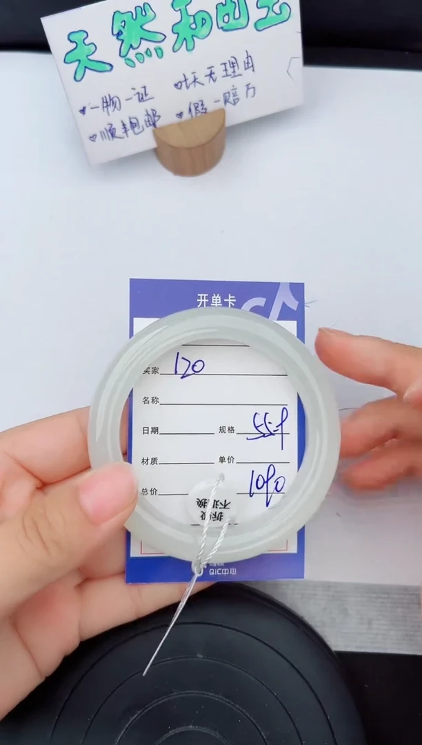 和田玉手镯未镶嵌120钰涧微色差T3