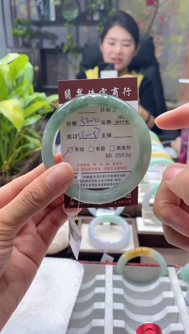 未镶嵌手镯翡翠5936****