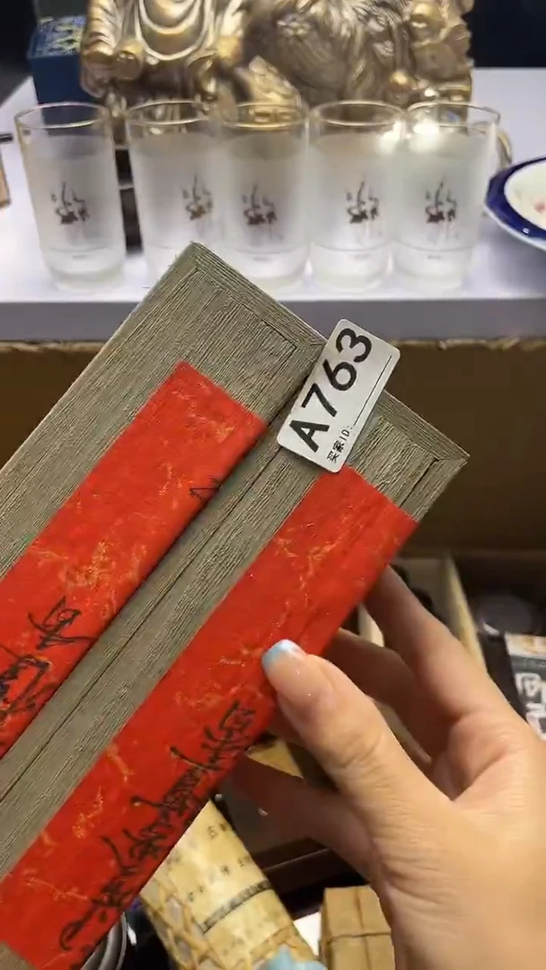好**励瓷器瓷器瓷器瓷器A763