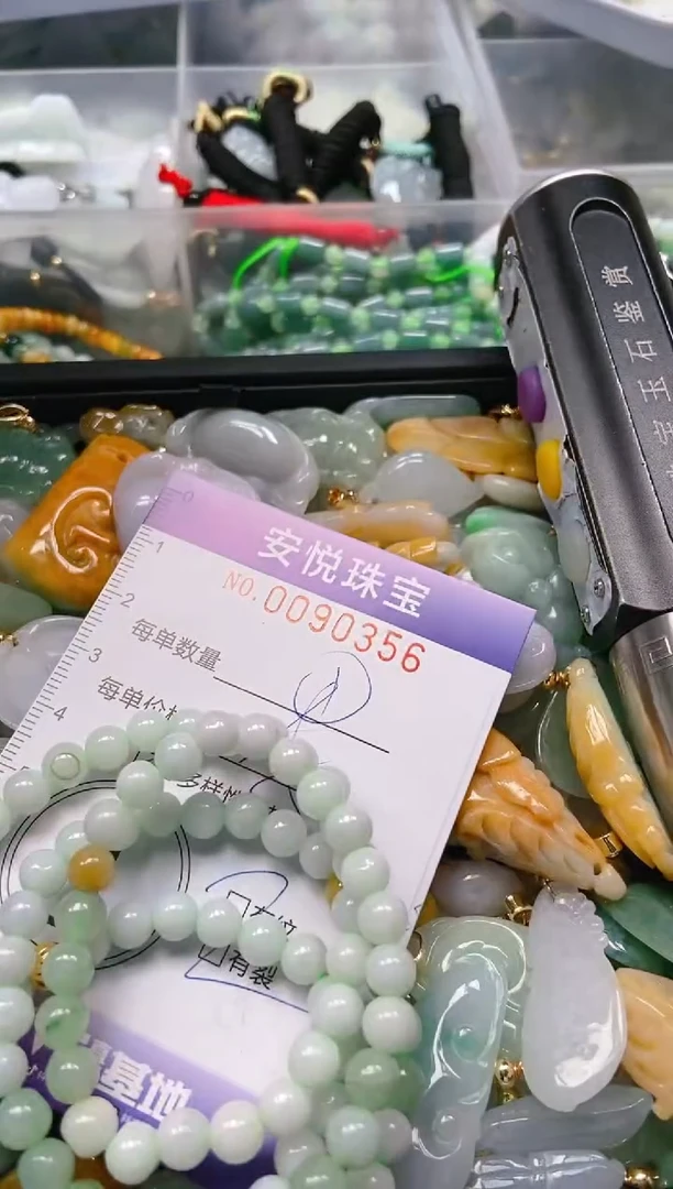 【闪购商品】翡翠颈饰未镶嵌闪购0090356多样性发其一