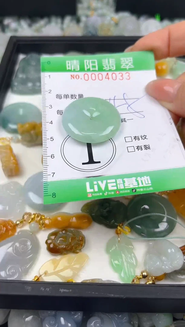 翡翠未镶嵌颈饰闪购0004033