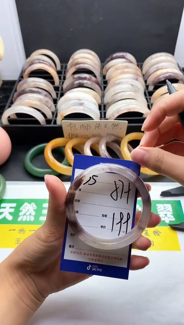 未镶嵌手镯石英质玉（金丝玉）35-57+