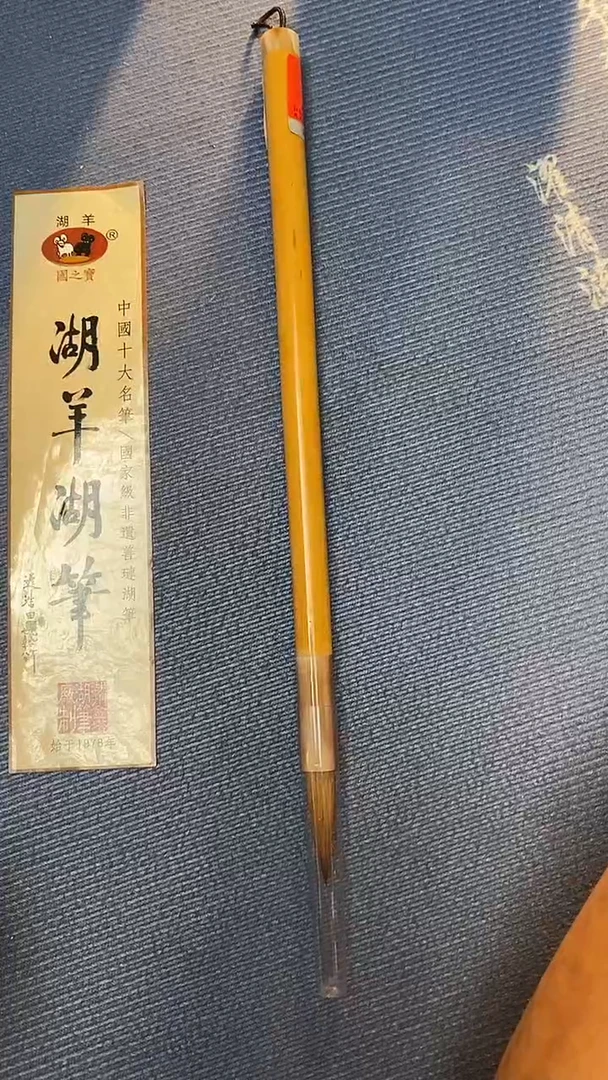 雅怀4号净纯狼毫0.8-3.5
