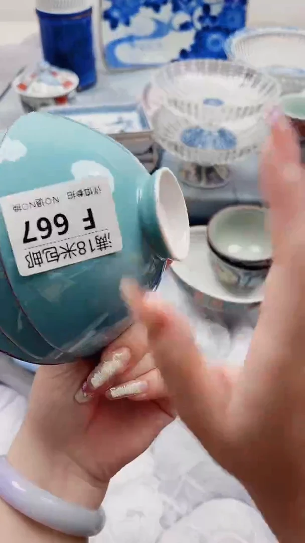 大*F667***************