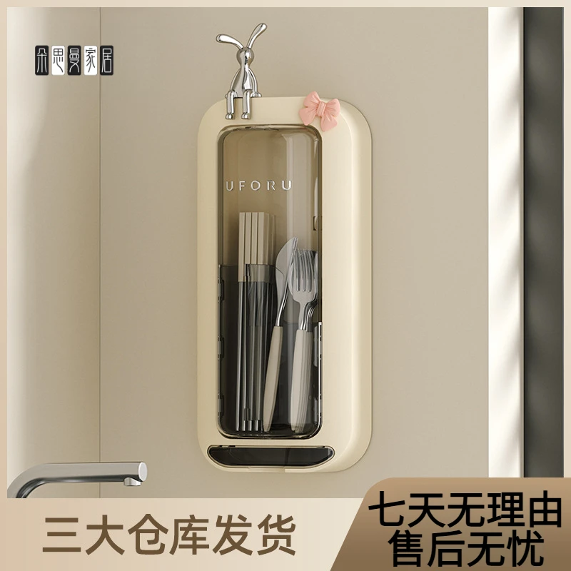 筷子筒壁挂式免打孔防尘带盖筷子收纳筒厨房可沥水旋转筷子收纳架
