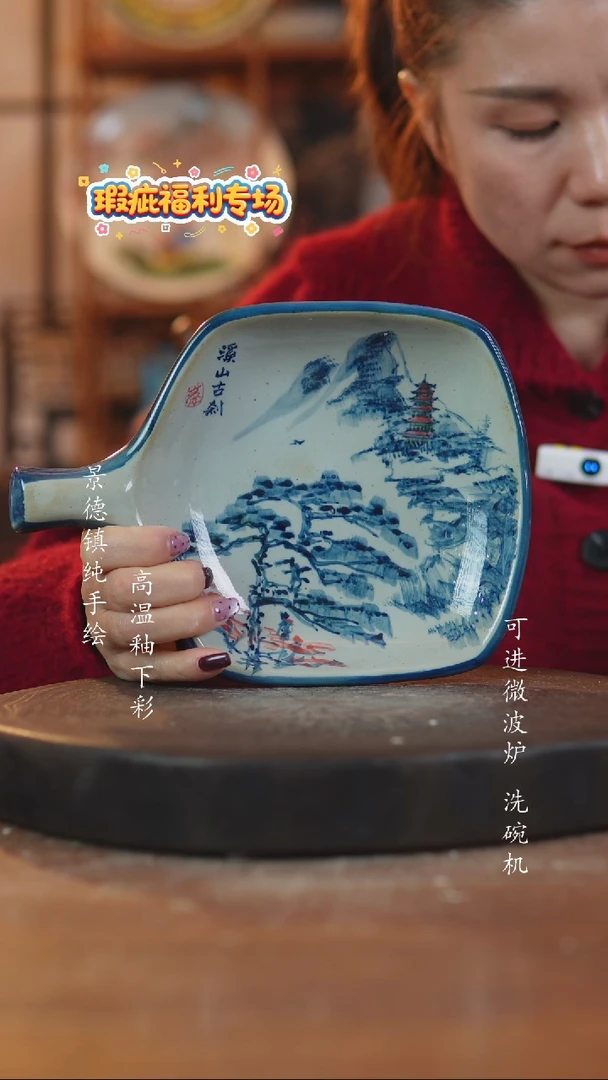 其他陶134景德镇老陶泥瓷器一只暇